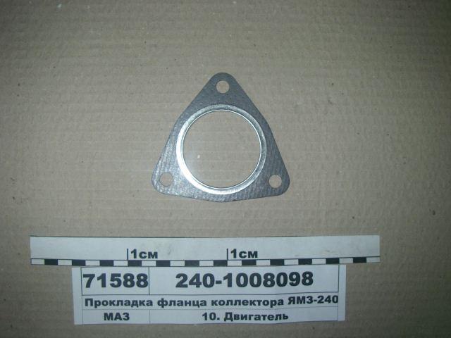 Прокладка фланца выпуск. кол. ЯМЗ-240