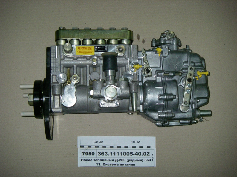 Масло под тнвд. ТНВД 363-1111005-40.02 Д-260.2/С. ТНВД 363.1111005-40.02 (Д-260)МТЗ 1221/=3492моторп. ТНВД д260 Амкодор. Насос топливный д-260.2 363.1111005-40.02 МТЗ-1221 рядный язда.